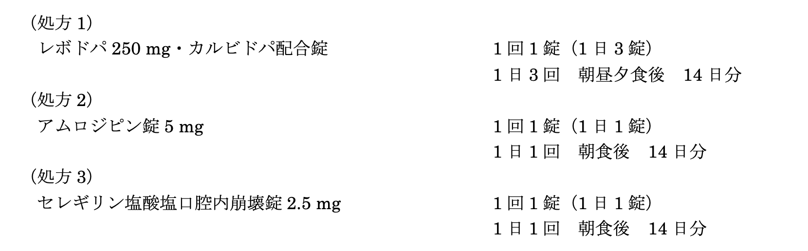 解説画像